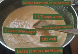 Jamun Halwa – Halwa using Gulab jamun ready mix pack – ஜாமூன் மிக்ஸ் அல்வா செய்ய 5 நிமிடம் போதும்