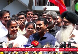 சீமான் செய்தியாளர் சந்திப்பு – சென்னை வளசரவாக்கம் – காவல் நிலையம் #seemanlivespeech 18-09-2023