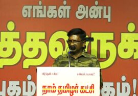 புலவர் மறத்தமிழ்வேந்தன் உரை 19-09-2023 தடா நா.சந்திரசேகரன் படத்திறப்பு மற்றும் நினைவேந்தல்