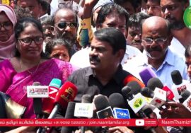 சென்னை – சீமான் செய்தியாளர் சந்திப்பு | காவிரி நதிநீர் பங்கீடு கன்னட நடிகர்கள் #Leo #Vijay #Sidharth