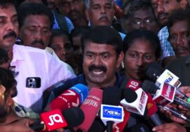 செய்தியாளர் சந்திப்பு – ஆசிரியர்கள் போராட்டக்களத்தில் மீண்டும் சீமான் –
