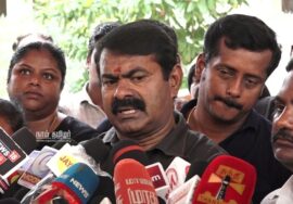 07-10-2023 ஒரிசா பாலு மறைவு – இறுதி நிகழ்வில் சீமான் பங்கேற்பு | மலர்வணக்கம்
