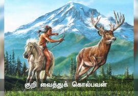 தலைவர் | உண்மை | நீதி | வீரன் | நாளும் பல நற்செய்திகள் – செந்தமிழன் சீமான் | 08-10-2023