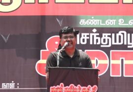 மணி செந்தில் உரை | 08-10-2023 காவிரி நதிநீர் நம் உரிமை! – சீமான் தலைமையில் மாபெரும் ஆர்ப்பாட்டம்