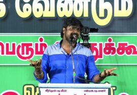 ? இடும்பாவனம் கார்த்திக் உரை |  முத்துப்பேட்டை பொதுக்கூட்டம் | ஒன்றாக வேண்டும் தமிழர்! 28-09-2023