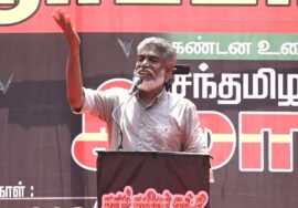 ஹூமாயூன் கபீர் உரை | 08-10-2023 காவிரி நதிநீர் நம் உரிமை! – சீமான் தலைமையில் மாபெரும் ஆர்ப்பாட்டம்