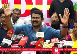 தஞ்சாவூர் – சீமான் செய்தியாளர் சந்திப்பு | குடிவாரி கணக்கெடுப்பு | டெல்டாகாரன் இல்ல உல்டாகாரன்