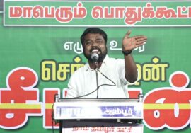 ?திருச்சி சரவணன் உரை 13-10-2023 ஆம்பூர் | அதிகாரம் மிக வலிமையானது! – சீமான் தலைமையில் பொதுக்கூட்டம்