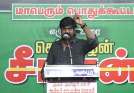 ? இடும்பாவனம் கார்த்திக் உரை 13-10-2023 ஆம்பூர் | அதிகாரம் மிக வலிமையானது! – மாபெரும் பொதுக்கூட்டம்