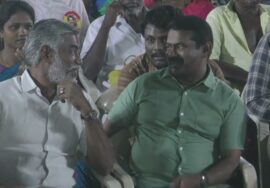 ? சேலம் நல்லான் உரை – நாமக்கல் | நிலமும் வளமும் சார்ந்த தொழிற்சாலை! – சீமான் தலைமையில் பொதுக்கூட்டம்