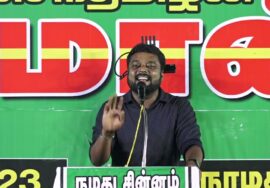 ?திருச்சி சரவணன் உரை – நாமக்கல் | நிலமும் வளமும் சார்ந்த தொழிற்சாலை – சீமான் தலைமையில் பொதுக்கூட்டம்
