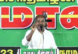 ? மருத்துவர் பாஸ்கர் உரை – நாமக்கல் | நிலமும் வளமும் சார்ந்த தொழிற்சாலை – சீமான் தலைமை பொதுக்கூட்டம்
