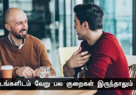 நன்றாகப் பழுக்கக் காய்ச்சிய இரும்பும், நம்பிக்கை மிகுந்த கருத்தும்! – நாளும் பல நற்செய்திகள்
