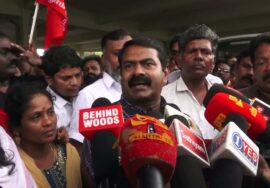 சீமான் செய்தியாளர் சந்திப்பு – அனகாபுத்தூர் 700 வீடுகளை இடித்து தரைமட்டமாக்கிய திமுக விடியல் அரசு