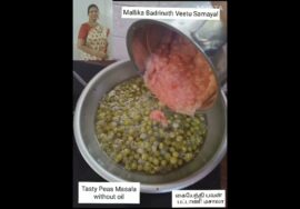 #Shorts 306 Peas Masala -No oil cooking /பட்டாணி மசாலா எண்ணெய் போடாவிட்டாலும் சுவையாக  இருக்கும்