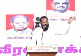 ? செ.முத்துப்பாண்டி உரை | நவம்பர் 01 தமிழ்நாடு நாள் பெருவிழாப் பொதுக்கூட்டம் | சென்னை சோழிங்கநல்லூர்