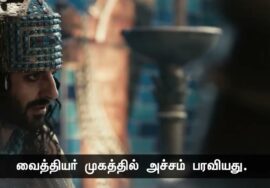 அலெக்சாண்டரும் நம்பிக்கையும்! – பகுதி 2 | நாளும் பல நற்செய்திகள் | 14-11-2023 | செந்தமிழன் சீமான்