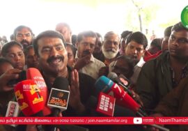 ?14-11-2023 அனகாபுத்தூரில் வீடுகள் இடிப்பு | பாதிக்கப்பட்ட மக்களுடன் மீண்டும் சீமான் சந்திப்பு