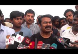 எண்ணூர் கடற்பகுதியில் கலந்த எண்ணெய் கழிவுகள் – சீமான் நேரடி களஆய்வு செய்தியாளர் சந்திப்பு 08-12-2023