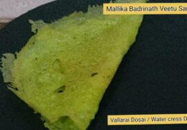 Vallarai dosai – ஞாபக சக்திக்கு வல்லாரை / Brammi  / தோசையும் செய்யலாம் / Memory boosting food