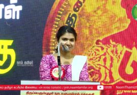 மருத்துவர் அபிநயா பொன்னிவளவன் உரை | தமிழர் எழுச்சி நாள் விழா – பம்மல் | தலைவர் பிறந்தநாள் 26-11-2023