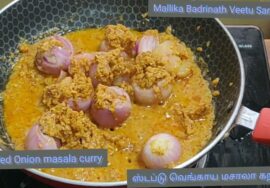 Stuffed onion Masala Curry for rice / chappathi / ஸ்டப்டு வெங்காயக்கறி – Innovative dish