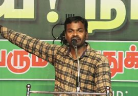 சீலன் உரை – களியக்காவிளை | சீமான் தலைமையில் ‘பூமியே நம் சாமி!’ மாபெரும் பொதுக்கூட்டம் 2024