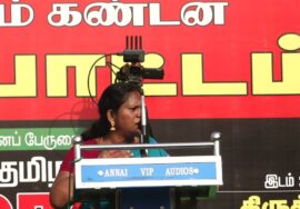 சிறப்பு முகாமா? வதைக்கூடமா? சீமான் தலைமையில் மாபெரும் கண்டன ஆர்ப்பாட்டம்