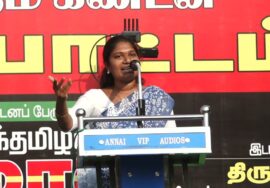 சிறப்பு முகாமா? வதைக்கூடமா? சீமான் தலைமையில் மாபெரும் கண்டன ஆர்ப்பாட்டம்