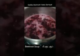 #Shorts337-பீட்ரூட் சூப்இரத்த சோகை வராமல் தடுக்கும்/Beetroot Soup -Healthy Soup