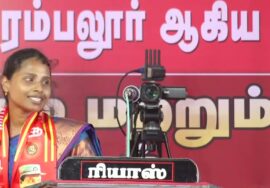 ? பெரம்பலூர் வேட்பாளர் தேன்மொழி உரை | இடும்பாவனத்தில் 6 வேட்பாளர்களை அறிமுகப்படுத்திய சீமான்