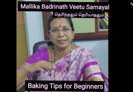 Baking Tips for Beginners .தெரிந்ததும் தெரியாததும் -6