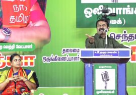 ? 28-03-2024 பாளையங்கோட்டை | திருநெல்வேலி வேட்பாளர் சத்யா ஆதரித்து சீமான் பரப்புரை #LIVE