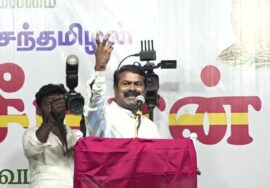 ?29-03-2024 அருப்புக்கோட்டை பொதுக்கூட்டம் – சீமான் பரப்புரை | விருதுநகர் சீ.கௌஷிக் பாண்டியன்