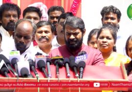 ?04-03-2024 சீமான் செய்தியாளர் சந்திப்பு | கு.கலியபெருமாள் நூற்றாண்டு விழா | Seeman Pressmeet