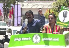 ?திரேஸ்புரம் | தூத்துக்குடி வேட்பாளர் ரொவீனா ரூத் ஜேன் ஆதரித்து சீமான் பரப்புரை LIVE 30-03-2024