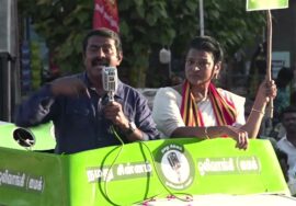 ?சாயல்குடி | இராமநாதபுரம் வேட்பாளர் மருத்துவர் சந்திர பிரபா ஜெயபால் சீமான் பரப்புரை 30-03-2024