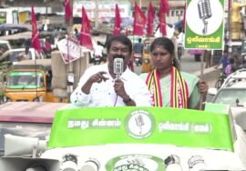 ?நேரலை 31-03-2024 அரண்மனை | சிவகங்கை வேட்பாளர் வி.எழிலரசி ஆதரித்து சீமான் பரப்புரை