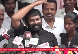 ?06-03-2024 செய்தியாளர் சந்திப்பு | உயர்நீதிமன்றத்தில் தமிழ்!  – தொடர் போராட்டம் | சென்னை எழும்பூர்