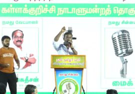 ?நேரலை 11-04-2024 கள்ளக்குறிச்சி பொதுக்கூட்டம் சீமான் பரப்புரை | கள்ளக்குறிச்சி வேட்பாளர் ஆ.ஜெகதீசன