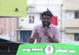 ?நேரலை 12-04-2024 விழுப்புரம் – சீமான் பரப்புரை | விழுப்புரம் வேட்பாளர் மு.களஞ்சியம் Seeman LIVE