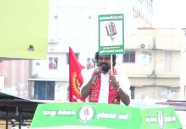 ?நேரலை 12-04-2024 விழுப்புரம் – சீமான் பரப்புரை | விழுப்புரம் வேட்பாளர் மு.களஞ்சியம் Seeman LIVE