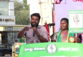 ?நேரலை 12-04-2024 சேத்துப்பட்டு – சீமான் பரப்புரை | ஆரணி வேட்பாளர் கு.பாக்கியலட்சுமி NTK LIVE