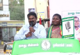 ?சேத்துப்பட்டு – சீமான் பரப்புரை | ஆரணி வேட்பாளர் கு.பாக்கியலட்சுமி NTK LIVE நேரலை 12-04-2024