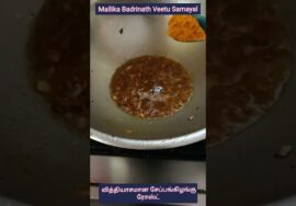 #shorts- 343 வித்தியாசமான சேப்பங்கிழங்கு ரோஸ்ட்- கூடுதல் சுவை.நாவில் நீரூர வைக்கும்