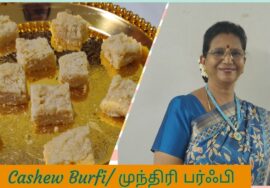 Tamil Newyear Special -Cashew Nut Burfi /Kaju Burfi முந்திரி பர்ஃபி Only 3 ingredients -Quick & Easy
