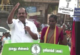 ?நேரலை 14-04-2024 கும்பகோணம் – சீமான் பரப்புரை | மயிலாடுதுறை வேட்பாளர் பி.காளியம்மாள் Seeman LIVE
