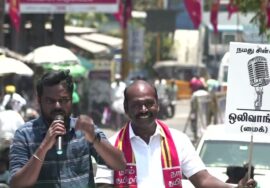 ?நேரலை 16-04-2024 மதுராந்தகம் – சீமான் பரப்புரை | காஞ்சிபுரம் வேட்பாளர் வி.சந்தோஷ்குமார் Seeman LIV