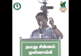 உன்னால் முடியும் தம்பி!