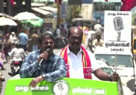 ?நேரலை 16-04-2024 மதுராந்தகம் – சீமான் பரப்புரை | காஞ்சிபுரம் வேட்பாளர் வி.சந்தோஷ்குமார் Seeman LIV